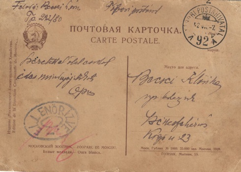 Szovjet postai dokumentumok a Magyar Királyi Tábori Posta kezelésében